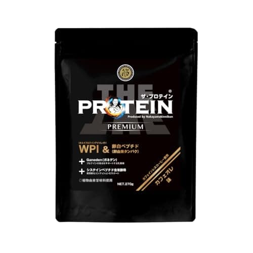 ザ・プロテインPREMIUM ホエイ プロテイン WPI (カフェオレ味 270g)