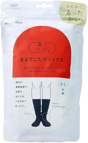 [オカモト] 靴下サプリ まるでこたつソックス あったか 冷え対策 冬 防寒 ルームソックス 532-995