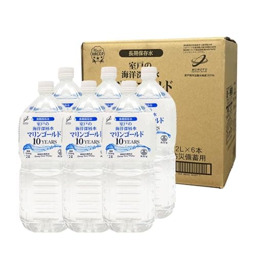 マリンゴールド 10年保存水 2L×6本