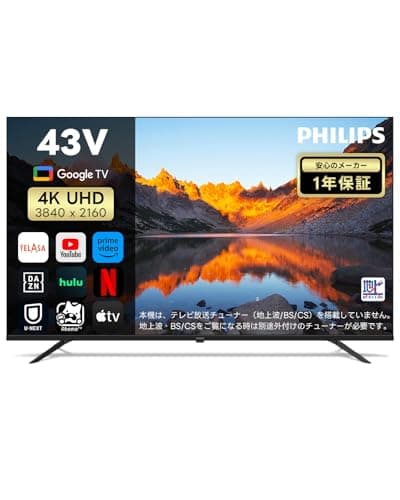 チューナーレステレビ 43V型 4K UHD スマート テレビ 43インチ Google TV内蔵 HDR10/Dolby Atmos対応 MEMC搭載 ネット動画視聴可能 音声検索対応 PUH7169