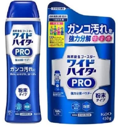【2026年最新】衣類用漂白剤おすすめ17選！酸素系・粉末・液体の選び方を徹底比較