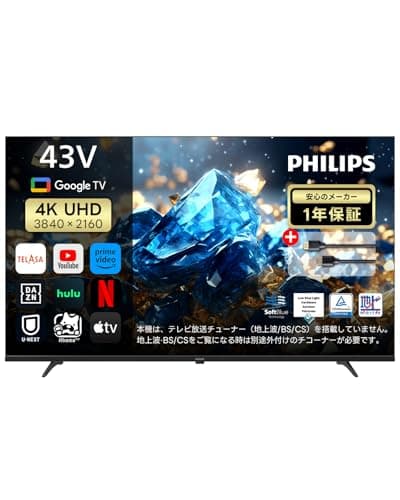 チューナーレステレビ 43V型 4K UHD スマート テレビ 43インチ Google TV内蔵 HDR10/Dolby Atmos対応 MEMC搭載 PUH7700 (43型)