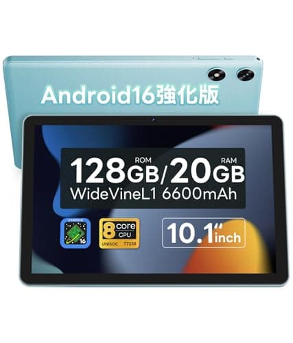 【2026年最新】3万円以下のAndroidタブレットおすすめ30選！コスパと性能で選ぶ最新モデルを徹底比較
