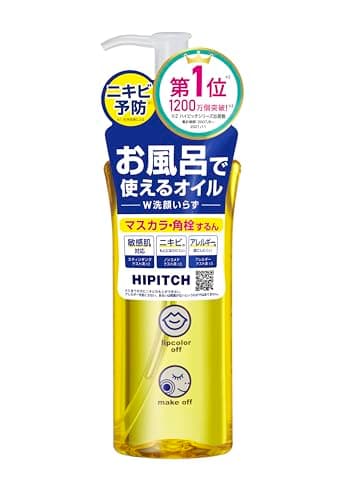 【2026年最新】クレンジングオイルおすすめ30選！肌質別の選び方と人気商品を徹底比較