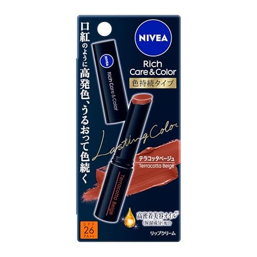 リッチケア ＆ カラーリップ 色持続タイプ テラコッタベージュ 2g