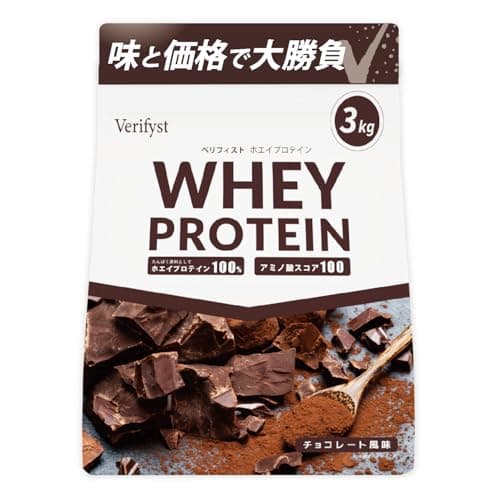 【2026年最新】ホエイプロテイン（チョコレート）おすすめ30選！選び方と人気モデルを紹介