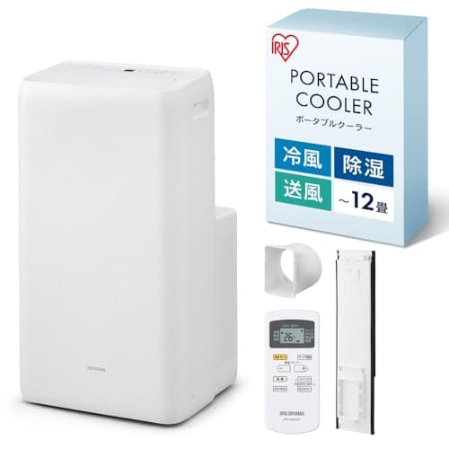 スポットクーラー IPA-3525G ホワイト