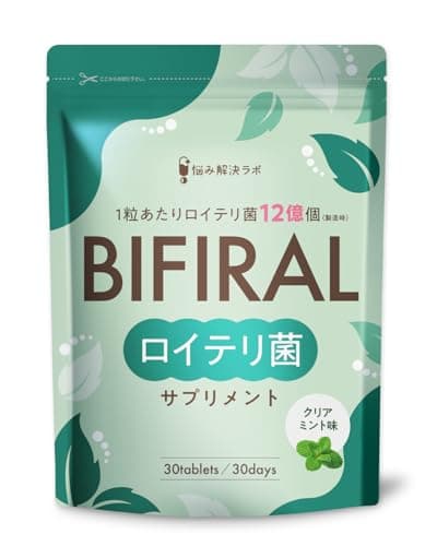 ビフィラル 生きた ロイテリ菌 サプリメント クリアミント味