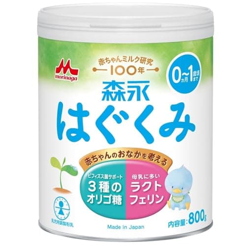 【Amazon.co.jp限定】 森永 はぐくみ 大缶 800g [0ヶ月~1歳 新生児 赤ちゃん 粉ミルク] ラクトフェリン 3種類のオリゴ糖