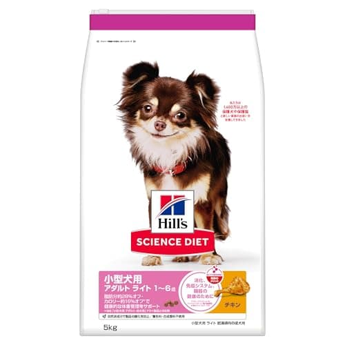 サイエンスダイエット ドッグフード 小型犬用 アダルト ライト 1~6歳 チキン 5kg 成犬用 ドライ 肥満