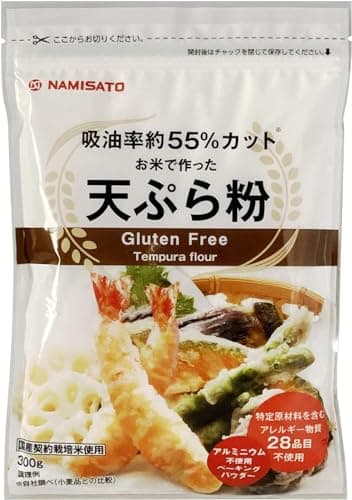 お米で作った天ぷら粉 300g