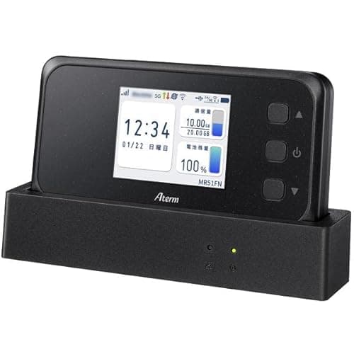 Aterm MR51FN 専用クレードルセット EX51Cクレードル付属