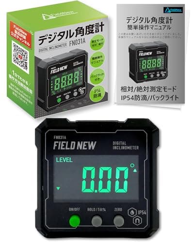 デジタル角度計 IP54 防水防塵 高精度 ±0.2°