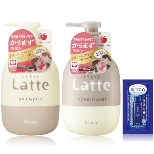【モイストリペア】 親子で使える シャンプー コンディショナー ポンプ セット