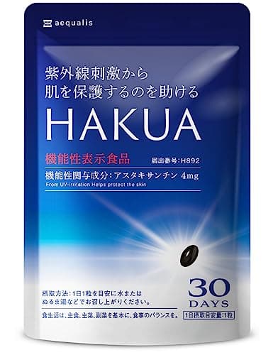 【2026年最新】飲む日焼け止めおすすめ30選！紫外線対策サプリの成分・効果で徹底比較