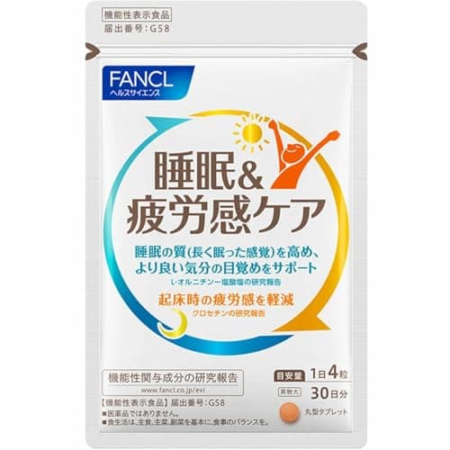 ファンケル (FANCL) 睡眠 & 疲労感ケア 30日分 [機能性表示食品] ご案内手紙つき サプリメント (睡眠サプリ/クロセチン/快眠) 睡眠の質 を高める