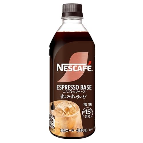 【2026年最新】コーヒーベース・カフェオレベースおすすめ30選！選び方と人気商品を紹介