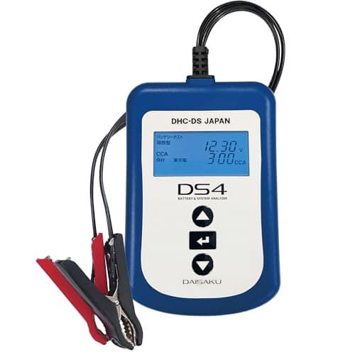DS4 バッテリーテスター