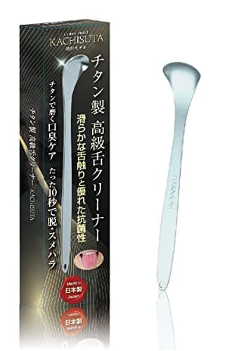 舌ブラシ 舌クリーナー 舌磨き 口臭ケア (15cm) KACHISUTA