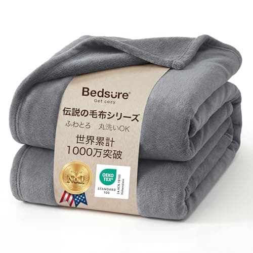 毛布 シングル ブランケット