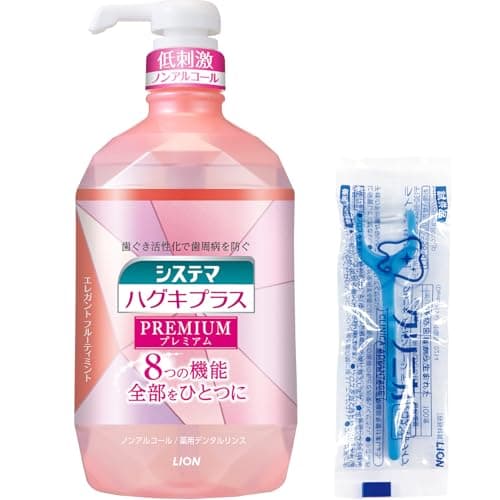 システマ ハグキプラス プレミアム [医薬部外品] デンタルリンス エレガント フルーティミント(ノンアルコール) 液体歯磨き 900ｍl +Y字フロス1P