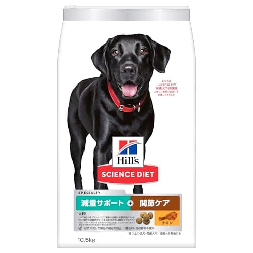 ドッグフード サイエンスダイエット 成犬 大粒 1歳以上 チキン 10.5kg 減量サポート＋関節ケア 大容量 大袋