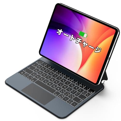 iPad Pro (M4) 11インチ用マジックキーボード30選！選び方とおすすめモデルを徹底解説