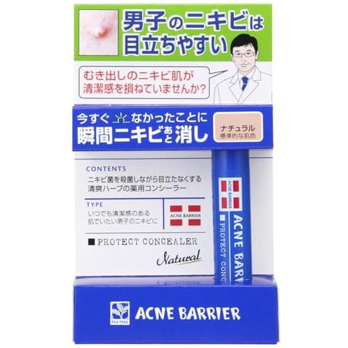 メンズアクネバリア 薬用コンシーラー ナチュラル 5g