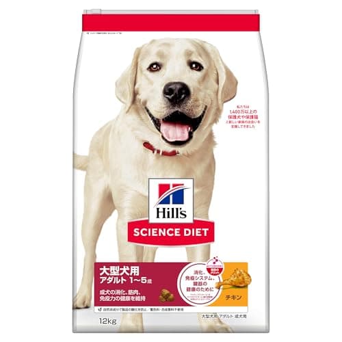 大型犬用 アダルト 1～5歳 チキン 12kg 成犬用 ドライ 大容量 大袋