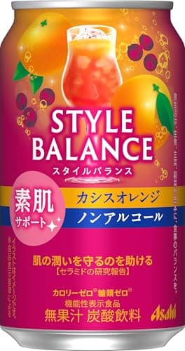 スタイルバランス 素肌サポート カシスオレンジ