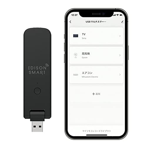 USBで給電できるスマートリモコン (USB型) ブラック DIR-US01BK