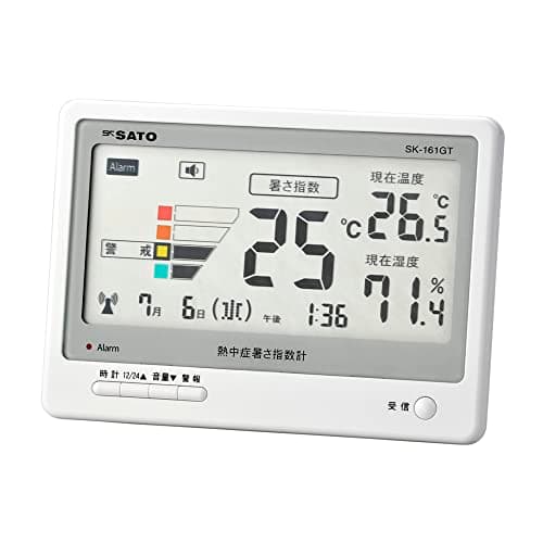 熱中症暑さ指数計 屋内専用 SK-161GT