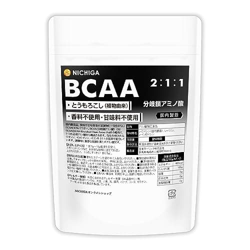 【2026年最新】BCAA粉末サプリおすすめ30選！筋トレ効果を最大化する選び方