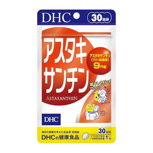 【2026年最新】アスタキサンチンサプリおすすめ30選！含有量・品質・コスパで徹底比較