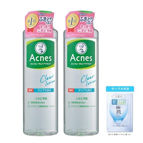 薬用クリア化粧水 180ml