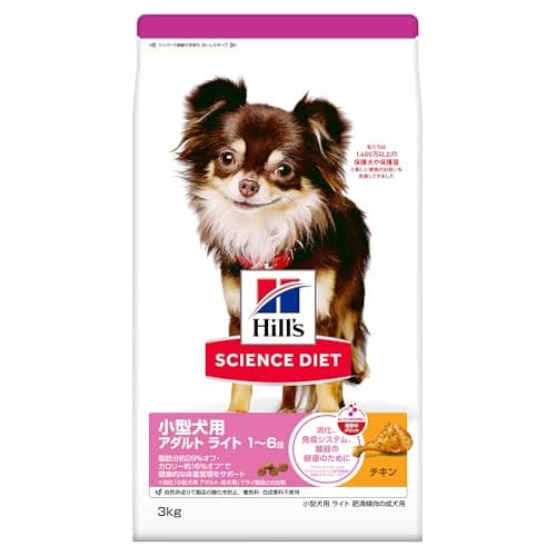 ヒルズ サイエンス・ダイエット ドッグフード 小型犬用 アダルト ライト 1~6歳 チキン 3kg 成犬用 ドライ 肥満 お試し トライアル