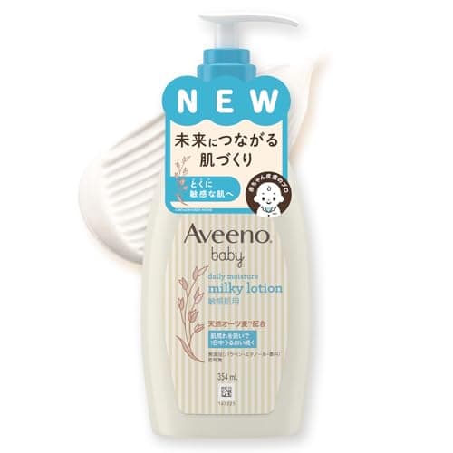 デイリーモイスチャー ミルキーローション 354ml