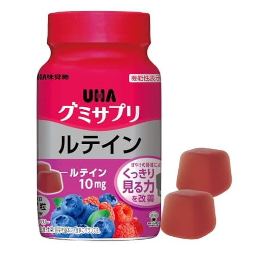 UHA グミサプリ ルテイン ミックスベリー味 30日分 60粒