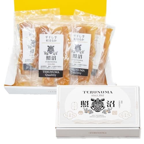 干し芋 ギフトセット茨城県産 紅はるか 無添加 国産 しっとり ねっとり (平干し芋ギフトセット)