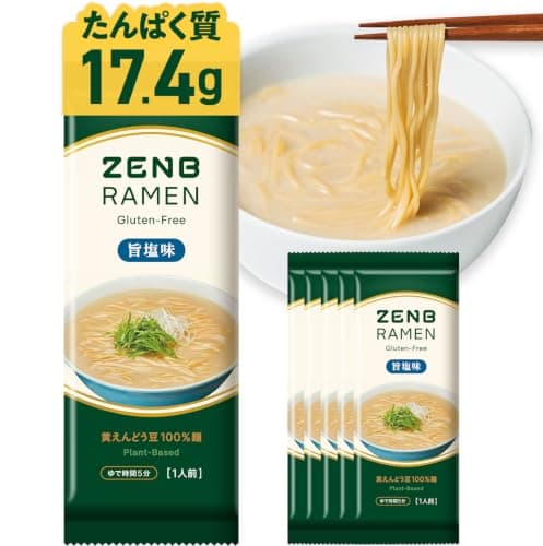 【 グルテンフリー ラーメン 】ZENB ゼンブ ラーメン 袋麺 ミールキット 6食 旨塩味 早ゆで4分 [ 糖質オフ グルテンフリー 袋ラーメン 糖質制限 糖質コントロール ダイエット 時の 食物繊維 補給に 置き換え たんぱく質 食物繊維 脂質カット ヘルシー レンジ 調理可 ]