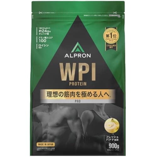ホエイ プロテイン WPI フレッシュ バナナ風味 900g