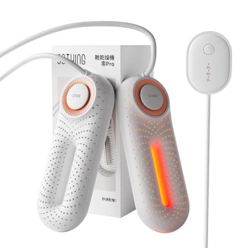 SOTHING 靴乾燥機 ターボファン 360°熱風循環 シューズドライヤー シューズ乾燥機 くつ乾燥機 消臭＆防臭＆除湿 タイマー機能 コンパクト 給電式 PTCヒーター スニーカー/革靴/ブーツ/靴下/グローブ上履き 雨 雪 梅雨・台風対策 省エネ 安全自動停止 カビ防止 日本語取扱説明書付 PSE認証済み