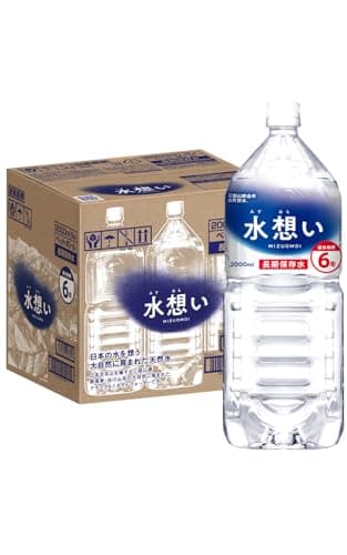 【2026年最新】防災備蓄用水おすすめ30選！選び方とポイントを解説