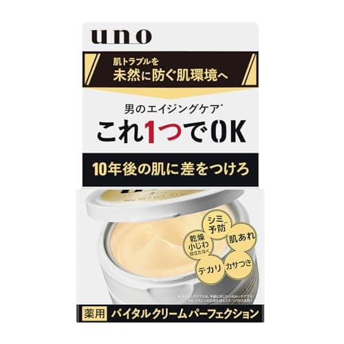 バイタルクリームパーフェクション【医薬部外品】