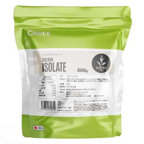 Choice ゴールデンアイソレート グラスフェッド ホエイプロテイン 抹茶味 500g