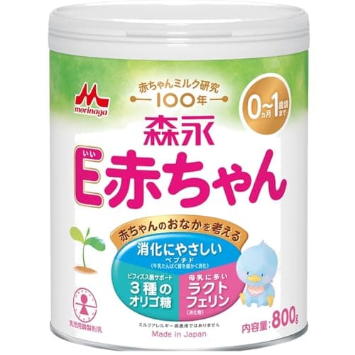 【2026年最新】粉ミルクおすすめ24選！育児のプロが成分・コスパで徹底比較