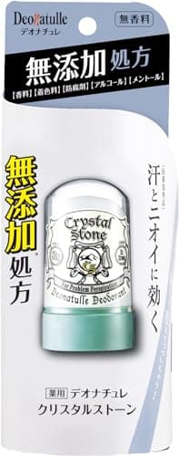 クリスタルストーン