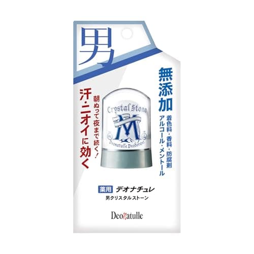 男クリスタルストーン