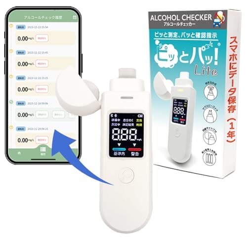 アルコールチェッカー ピッとパッ！Lite