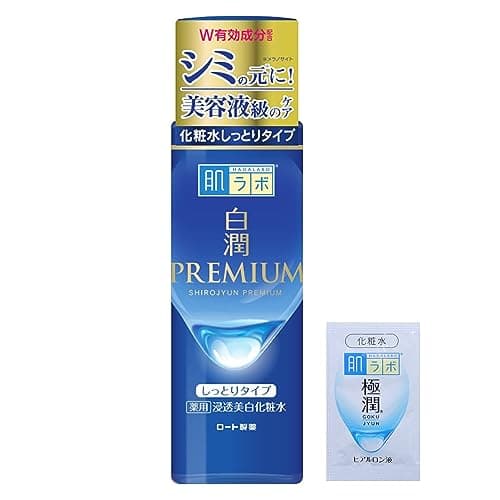 白潤プレミアム 薬用浸透美白化粧水しっとり 170mL